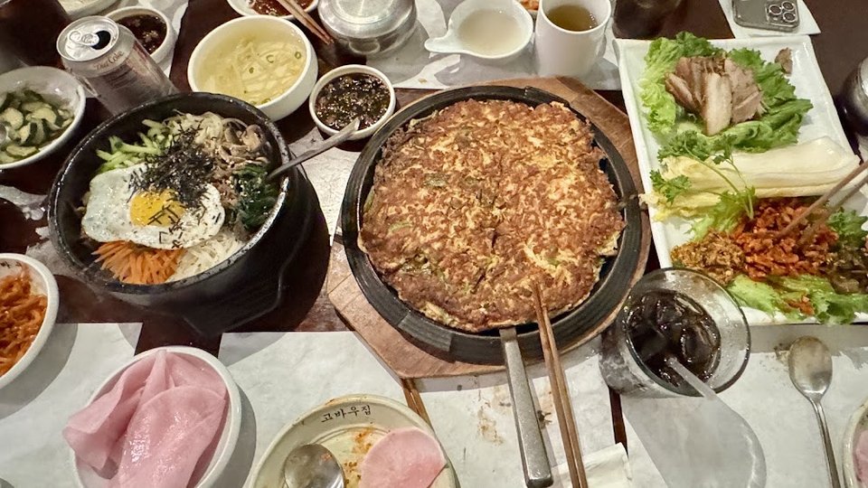 Hot Pot